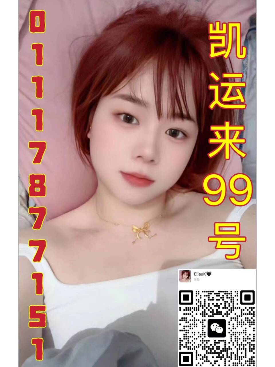 f8d53acb1c6ee5fd6e800a7c49d93571.jpeg