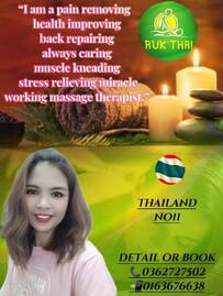 [斯里白沙罗] RUK THAI泰式休闲按摩院