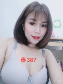 [蕉赖友力花园] 休闲按摩服务