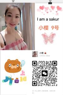[KD Sunway Nexis] 按摩中心9号按摩师 小樱