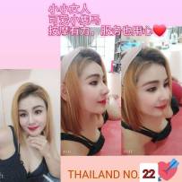 [加影Kajang] Fantasy Massage