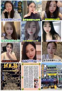 [Kota Damansara] 金手指保健中心
